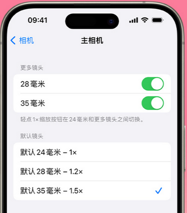 潮安苹果15Pro维修店分享苹果iPhone15Pro拍摄技巧 