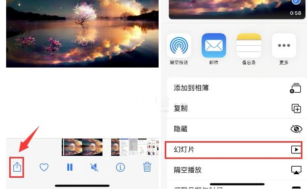 潮安苹果15维修预约分享iPhone15相册视频如何循环播放 